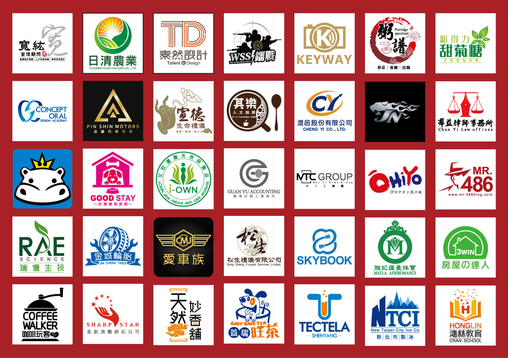 LOGO商標設計