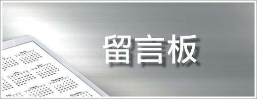 【商標註冊】免費線上諮詢